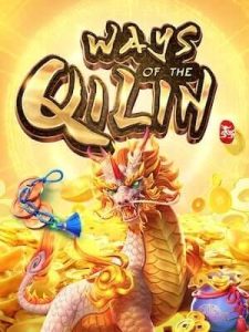 ways-of-qilin เท่าไหร่ก็ฝากได้ มีแอดมินดูแลตลอด 24 ชม.